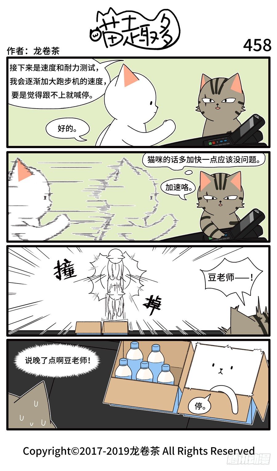 458-第324话
