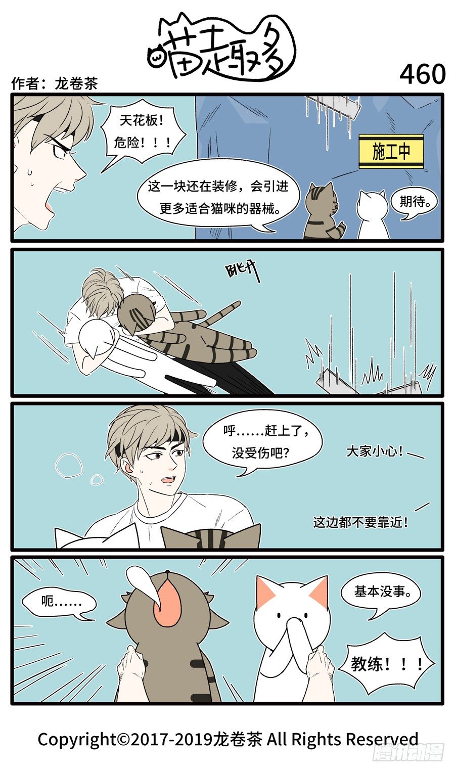 460-第326话