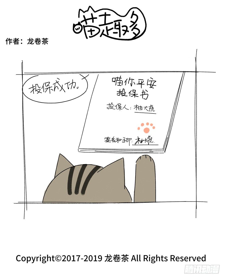 462-第328话