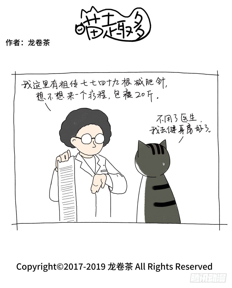 474-第340话