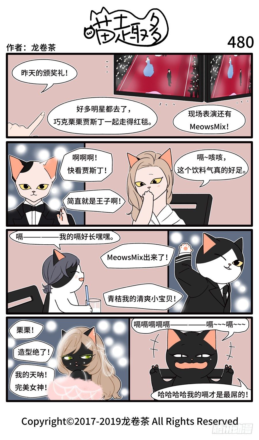 480-第346话