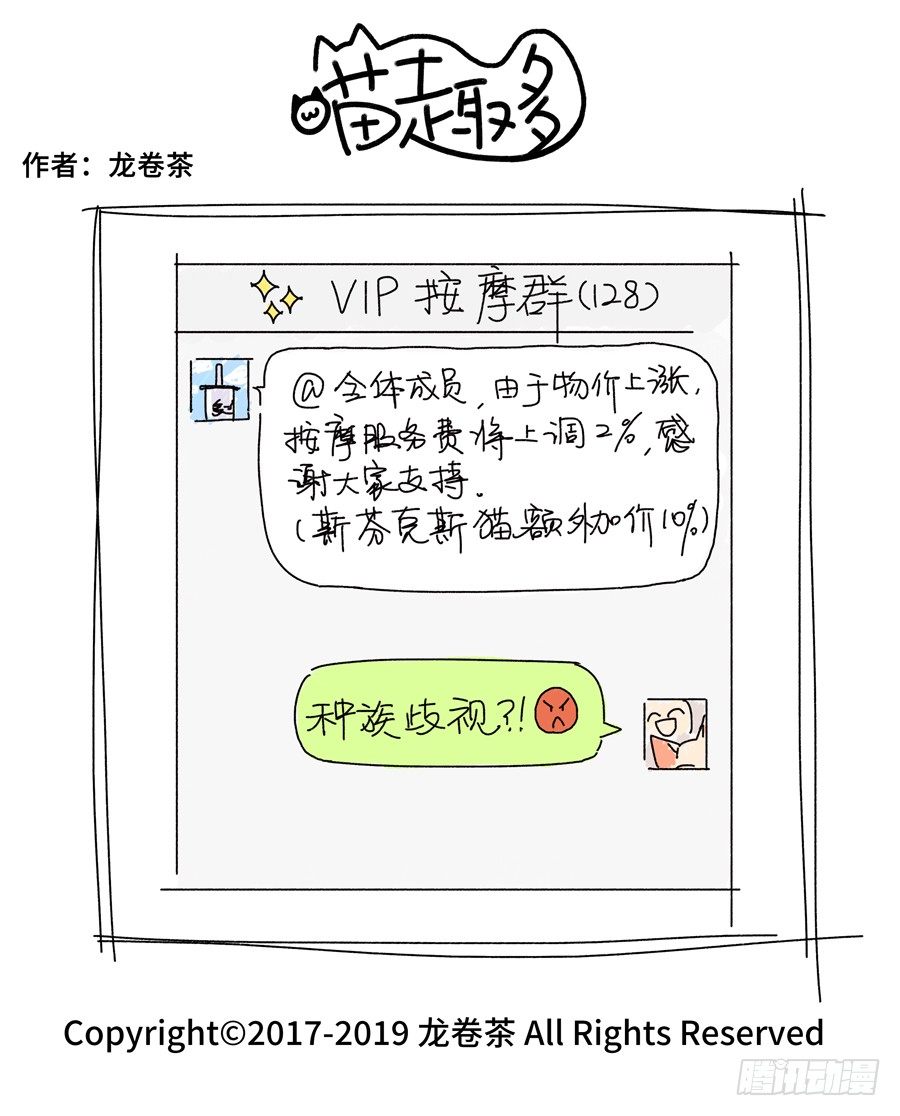 486-第352话