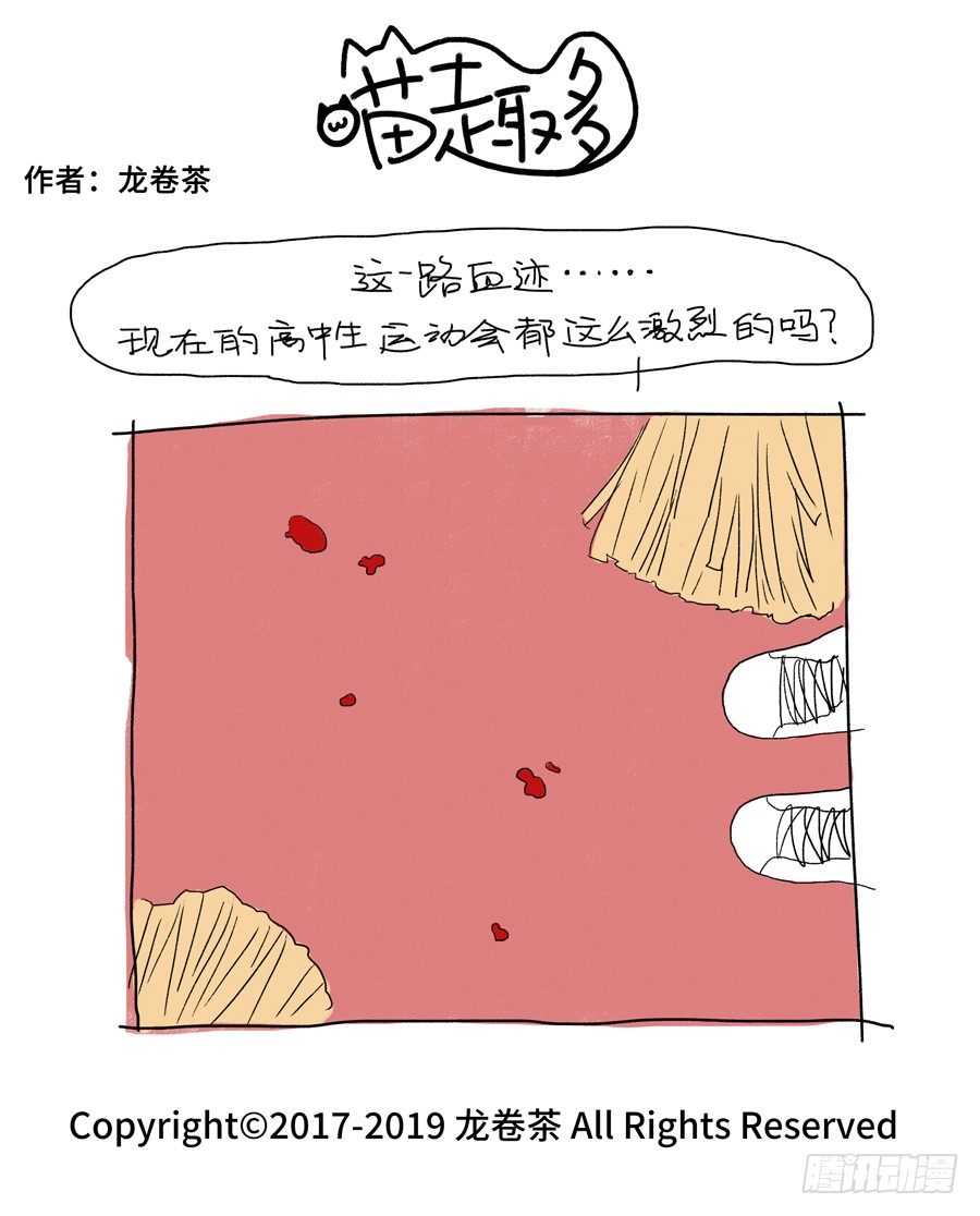 498-第364话