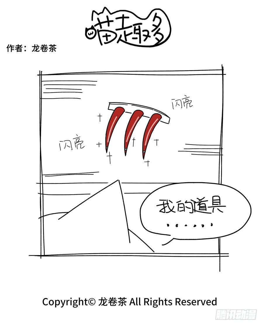 510-第376话