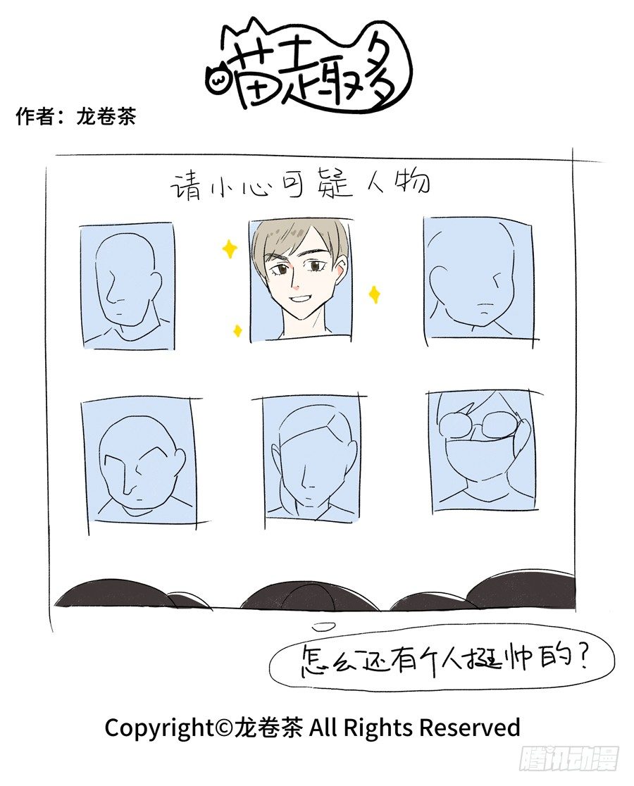 522-第388话