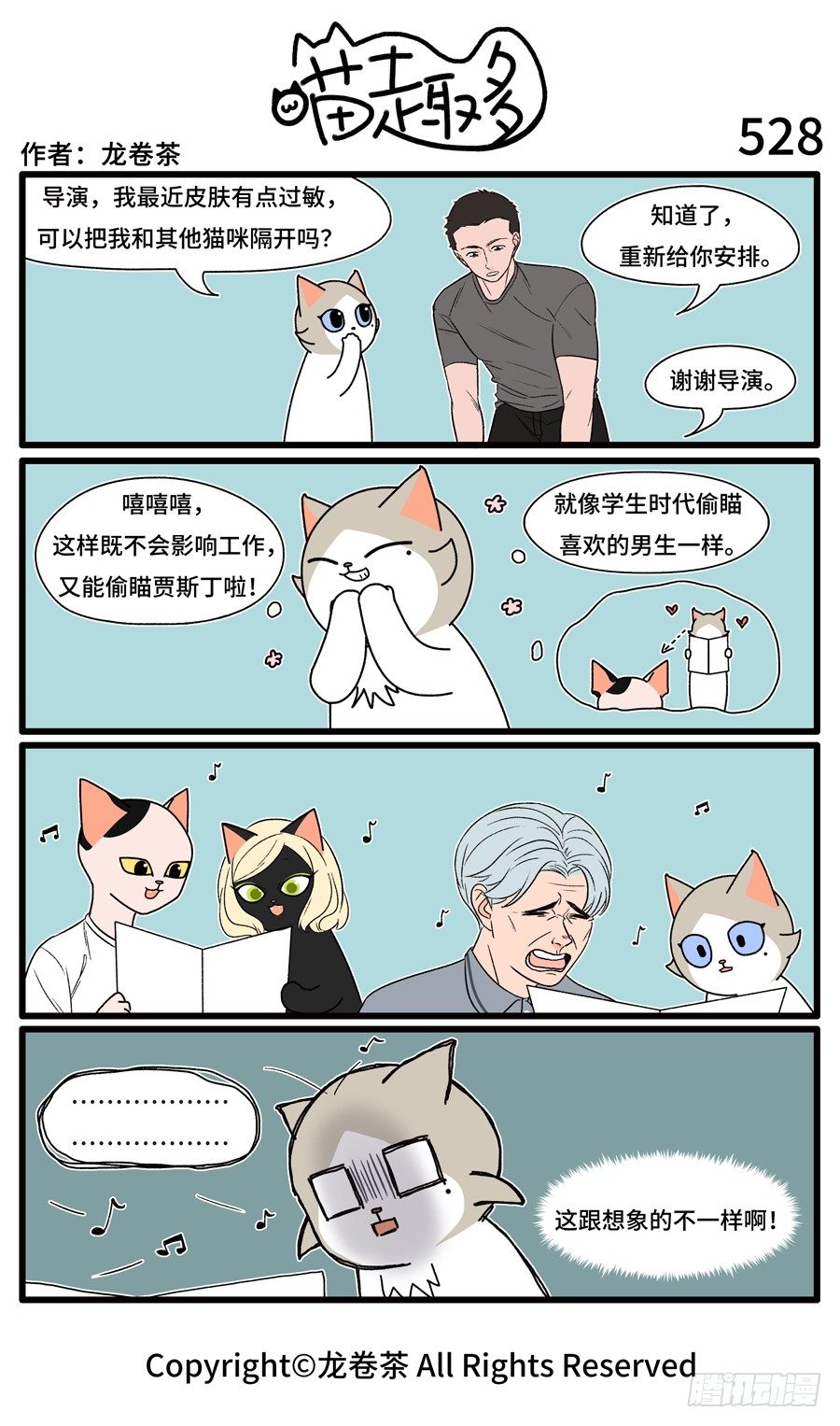 528-第394话