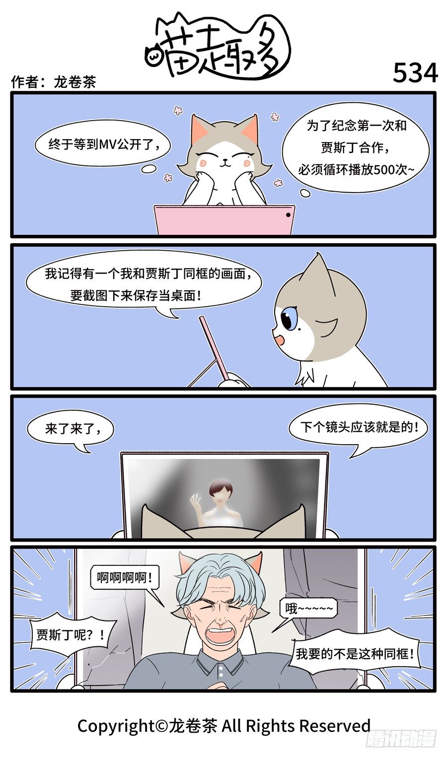 534-第400话