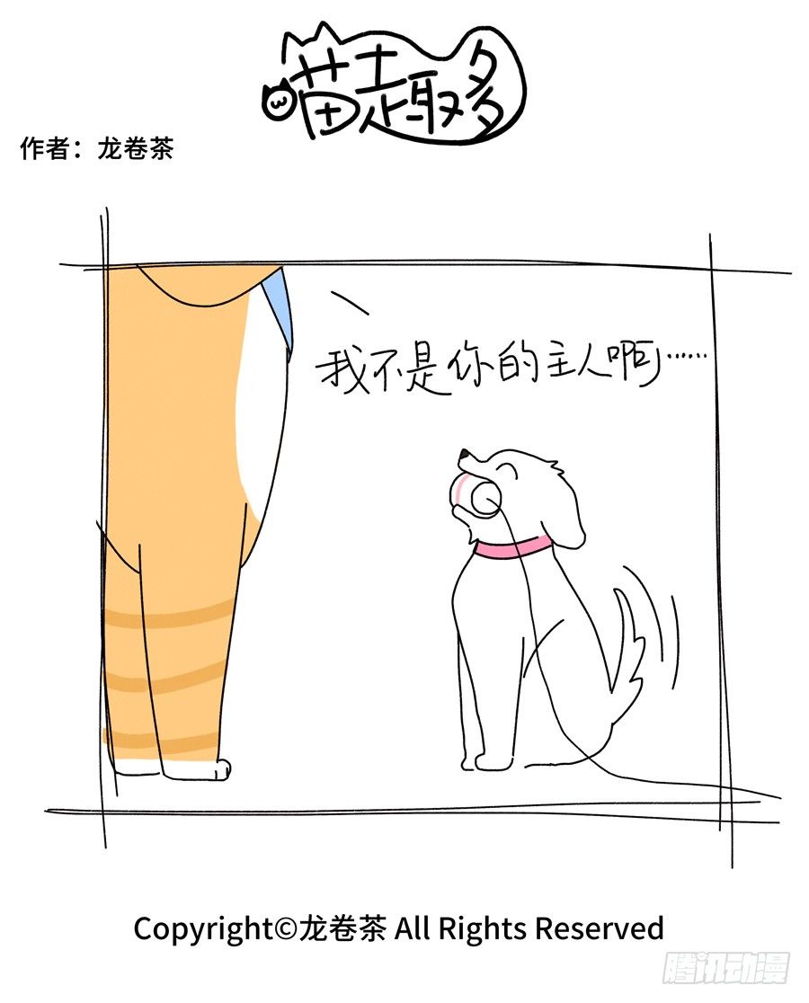 570-第436话