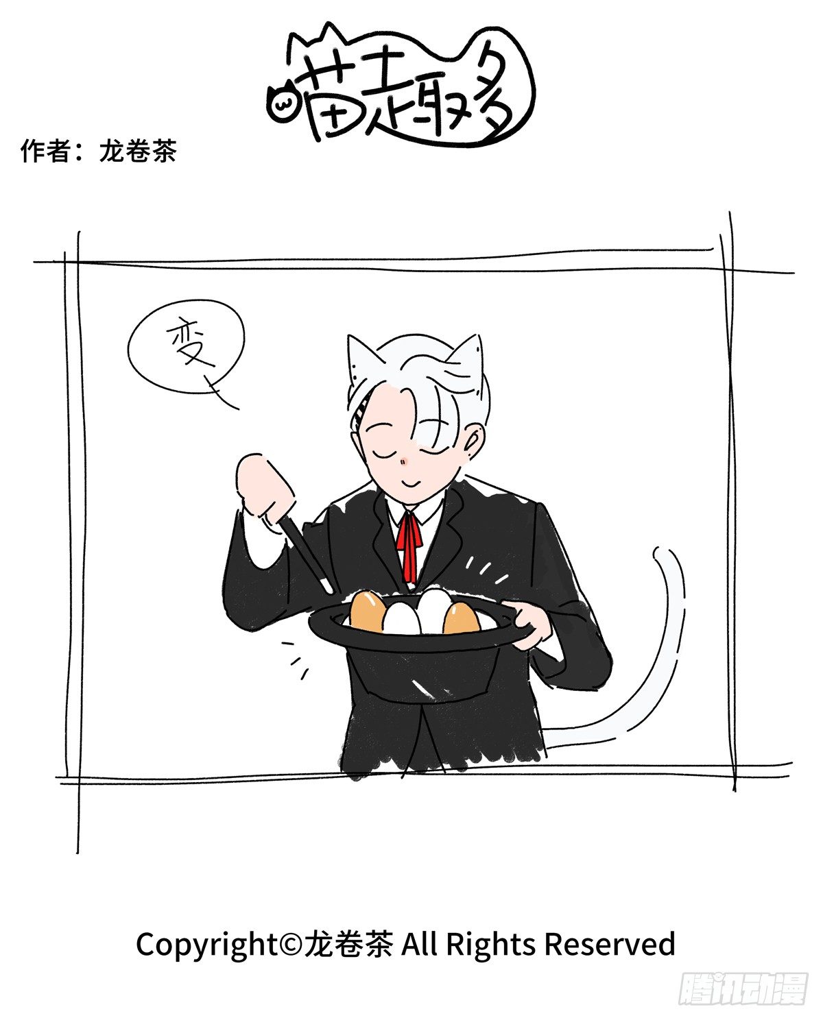 606-第484话