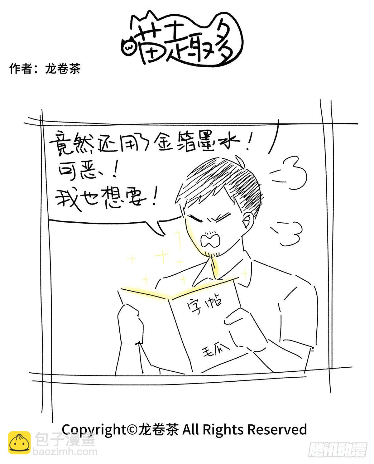 618-第496话
