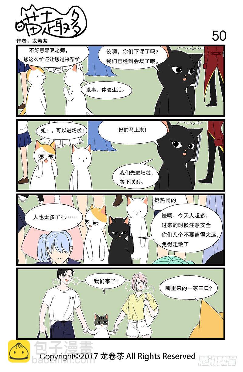 43-52-第6话
