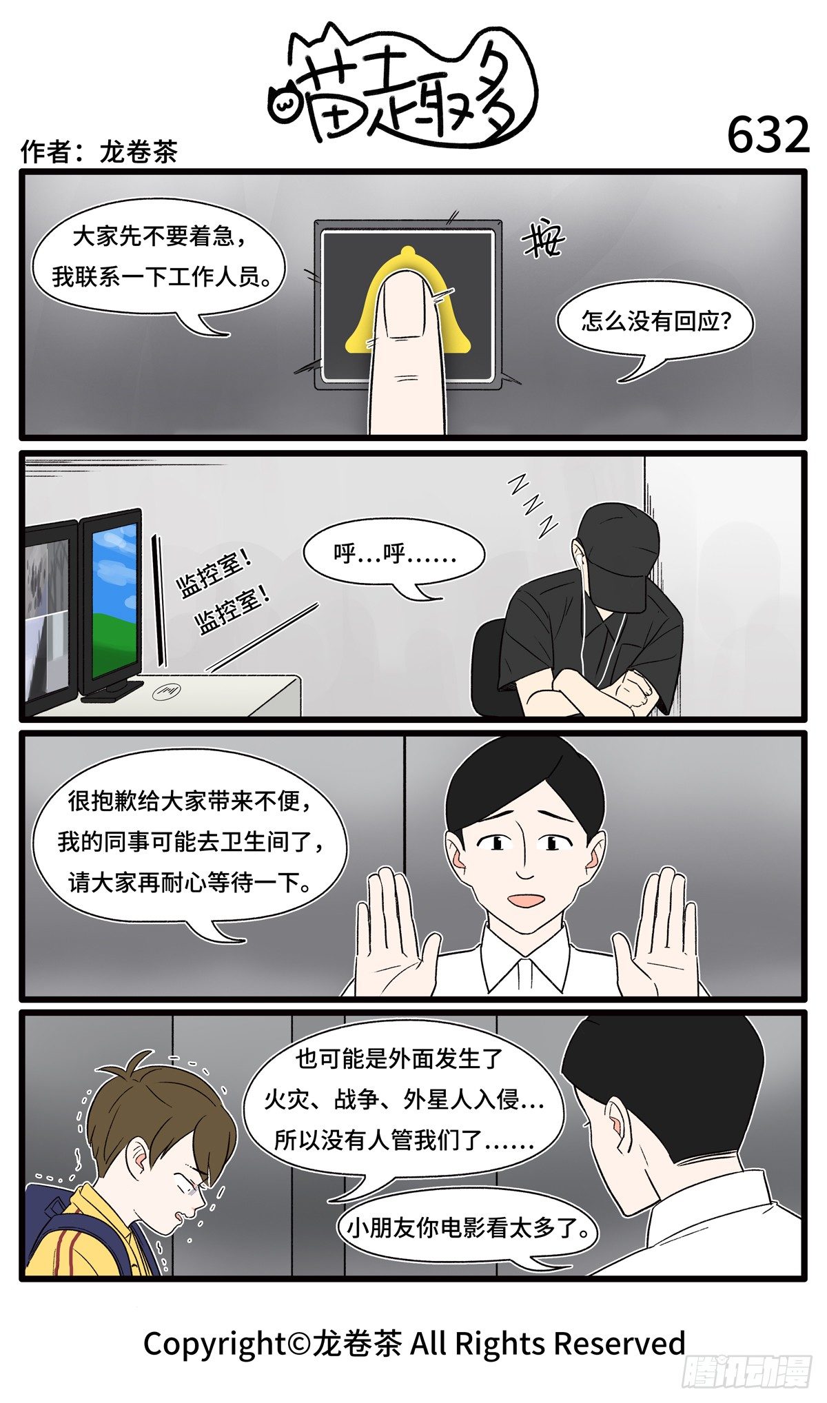 631-634-第506话