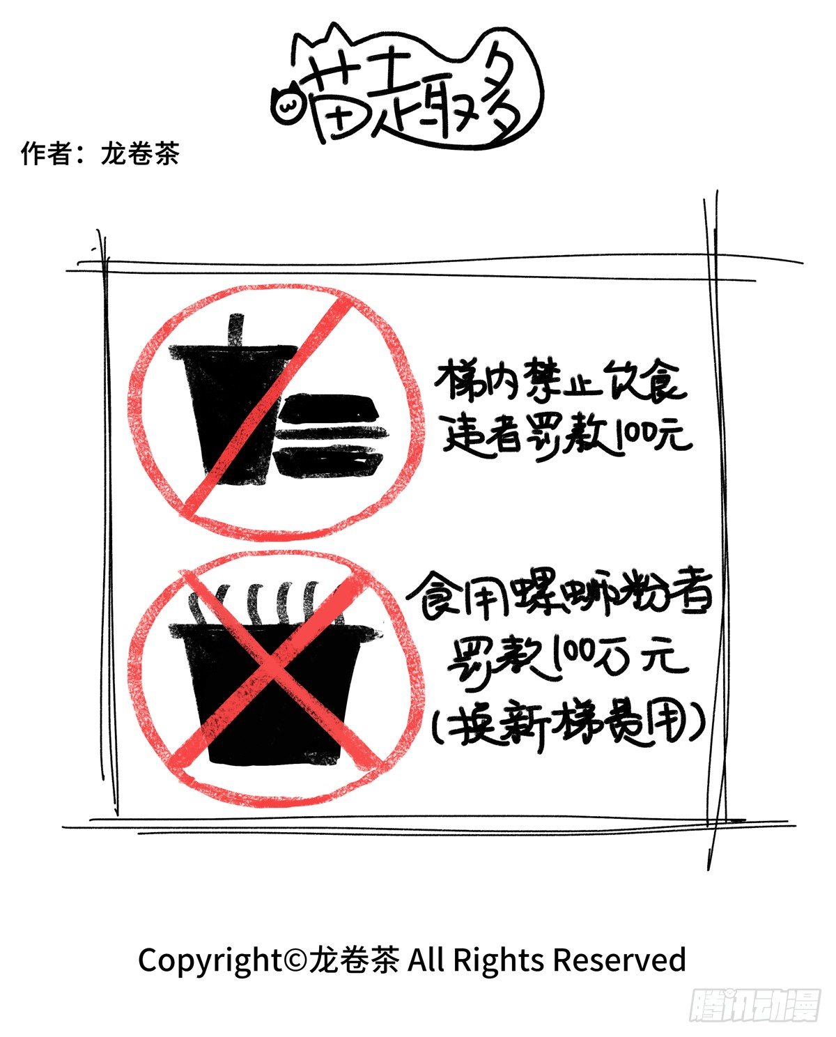 639-642-第508话