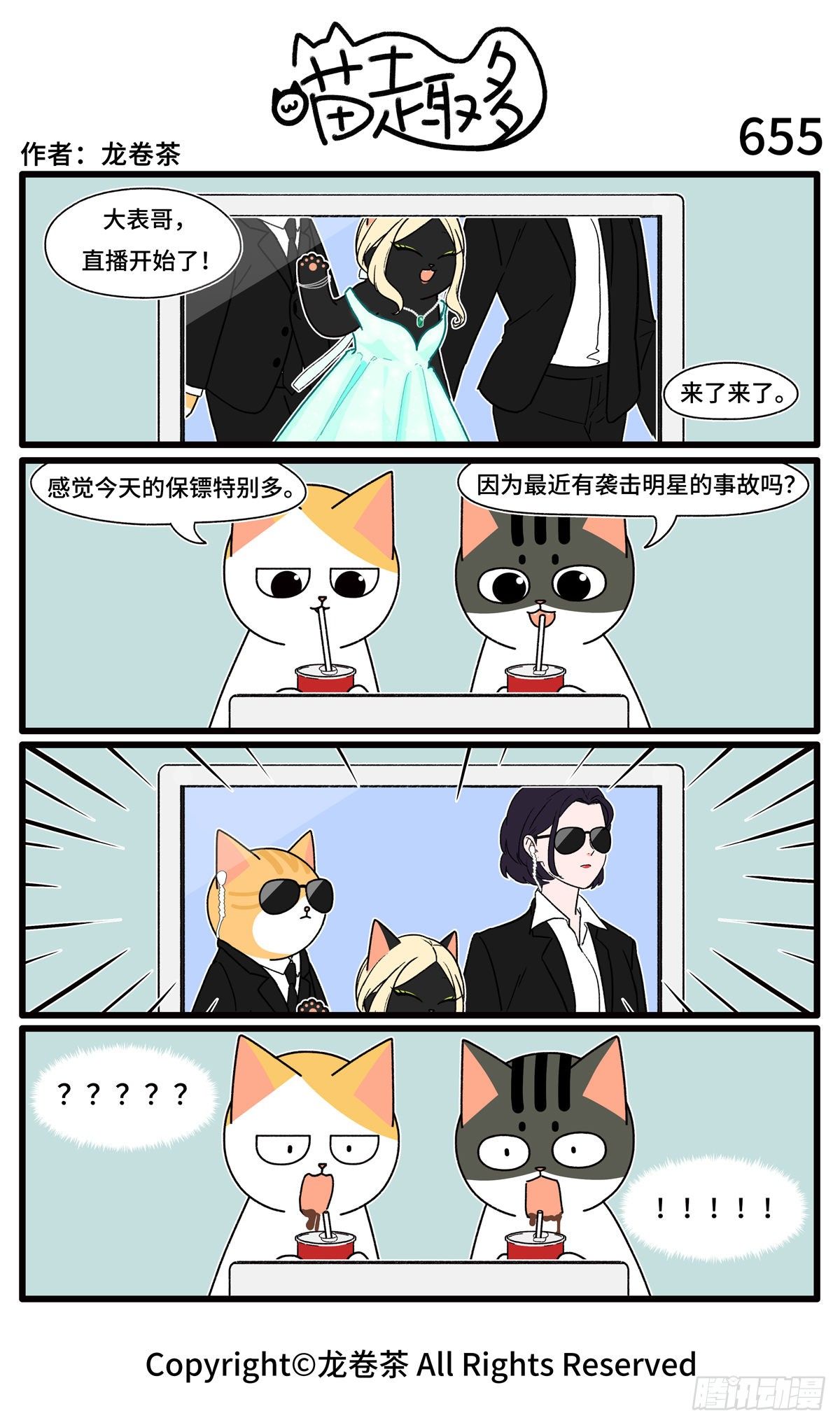 655-658-第512话