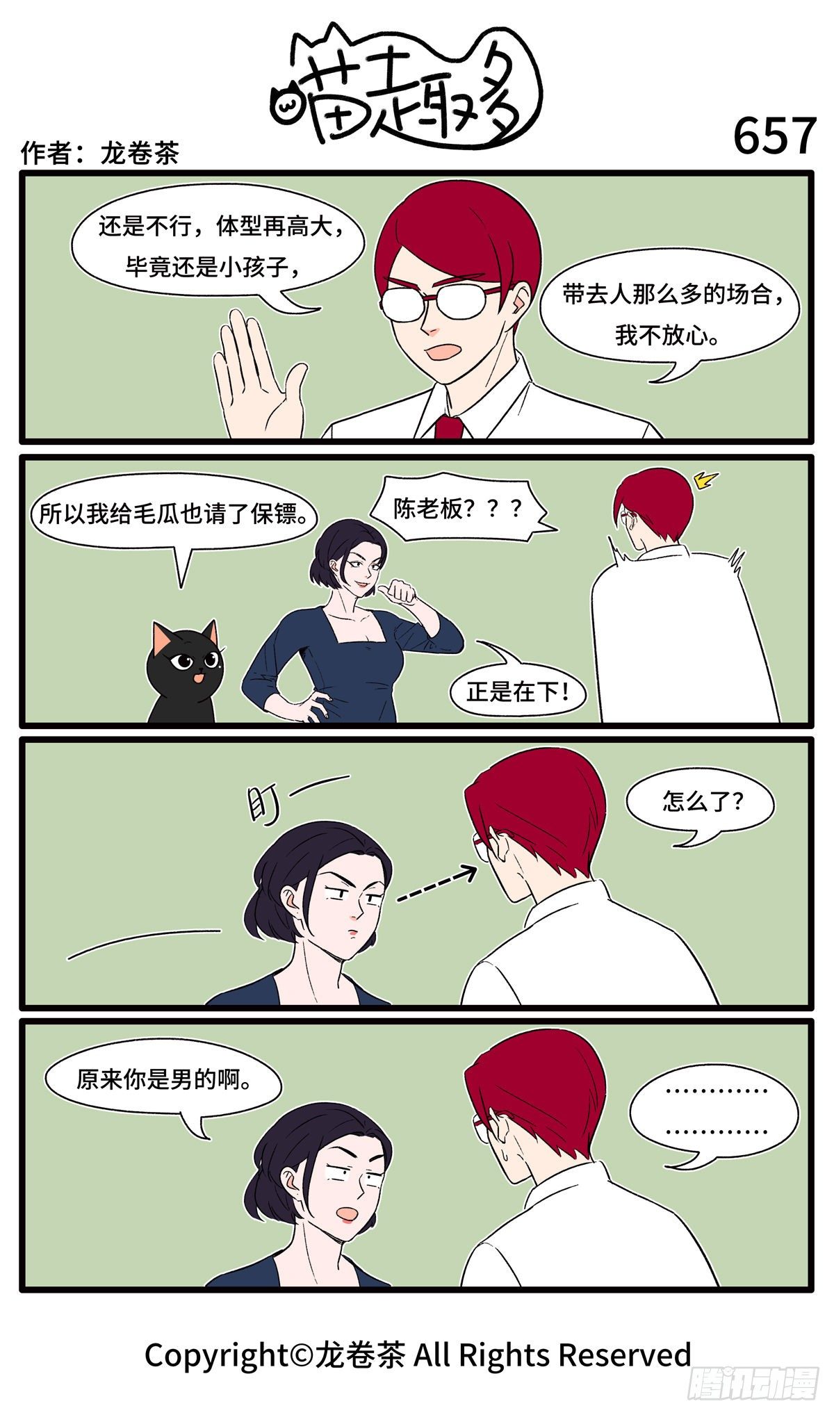 655-658-第512话