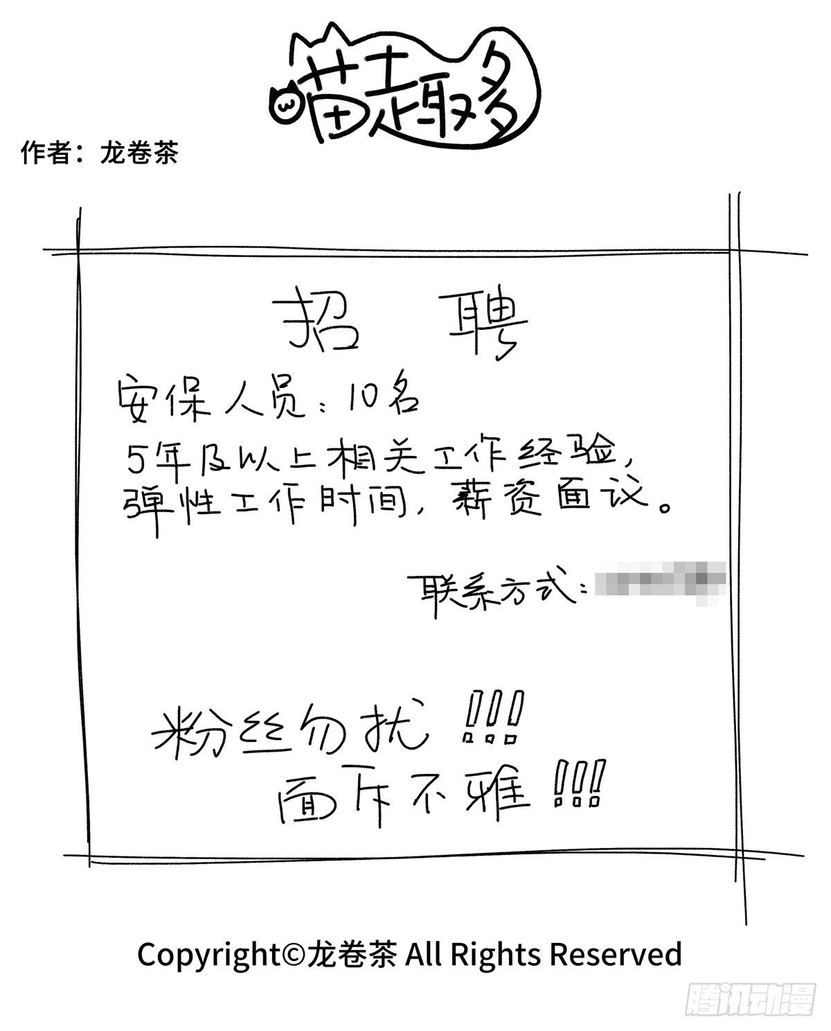 663-666-第514话