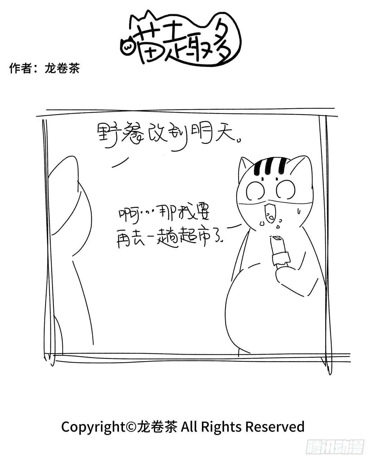 687-690-第520话