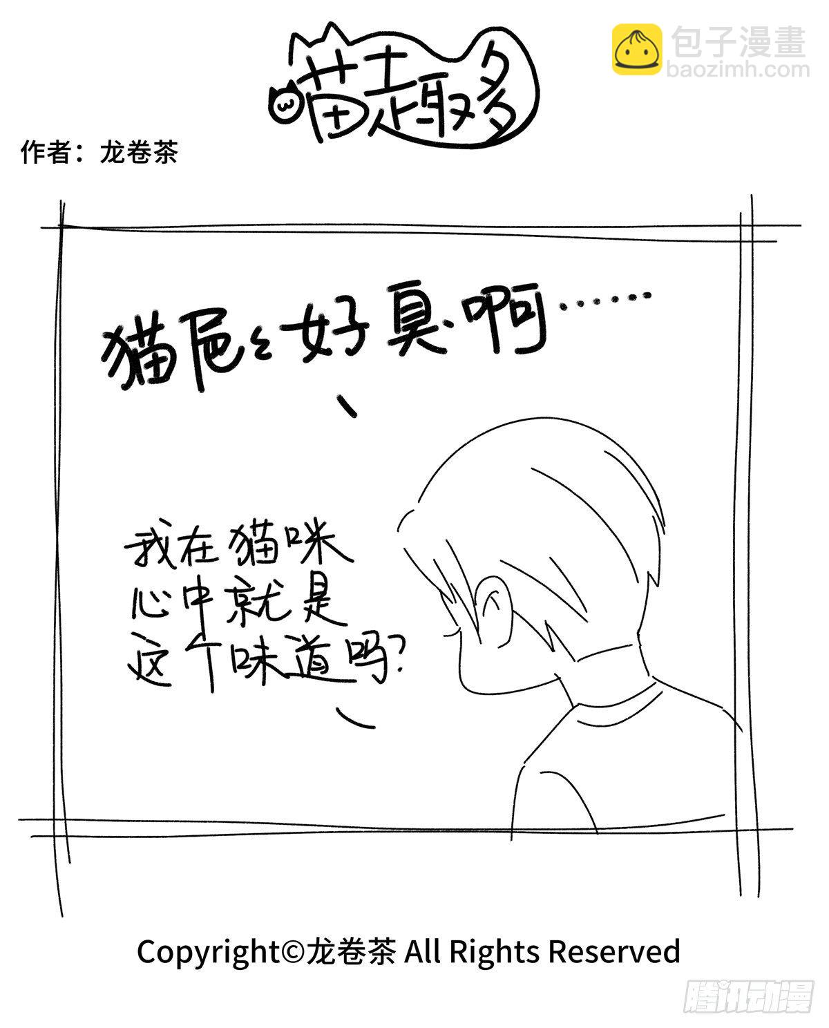 735-738-第532话