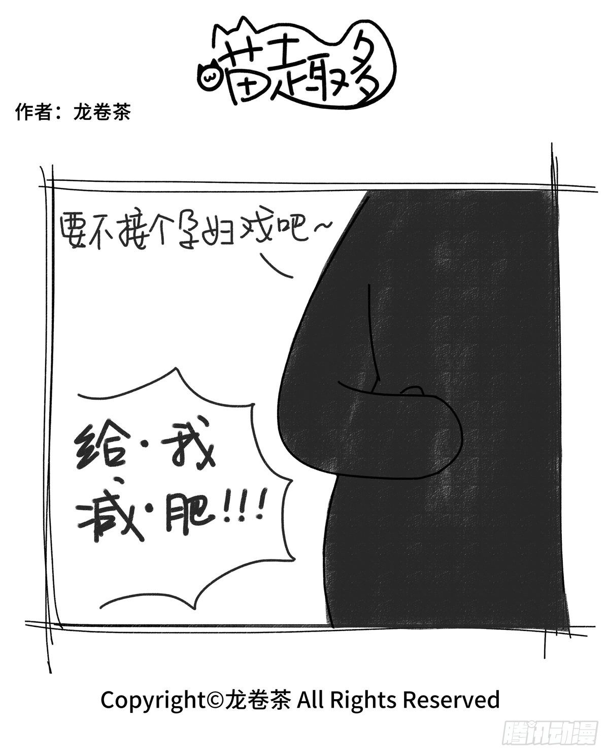 771-774-第542话