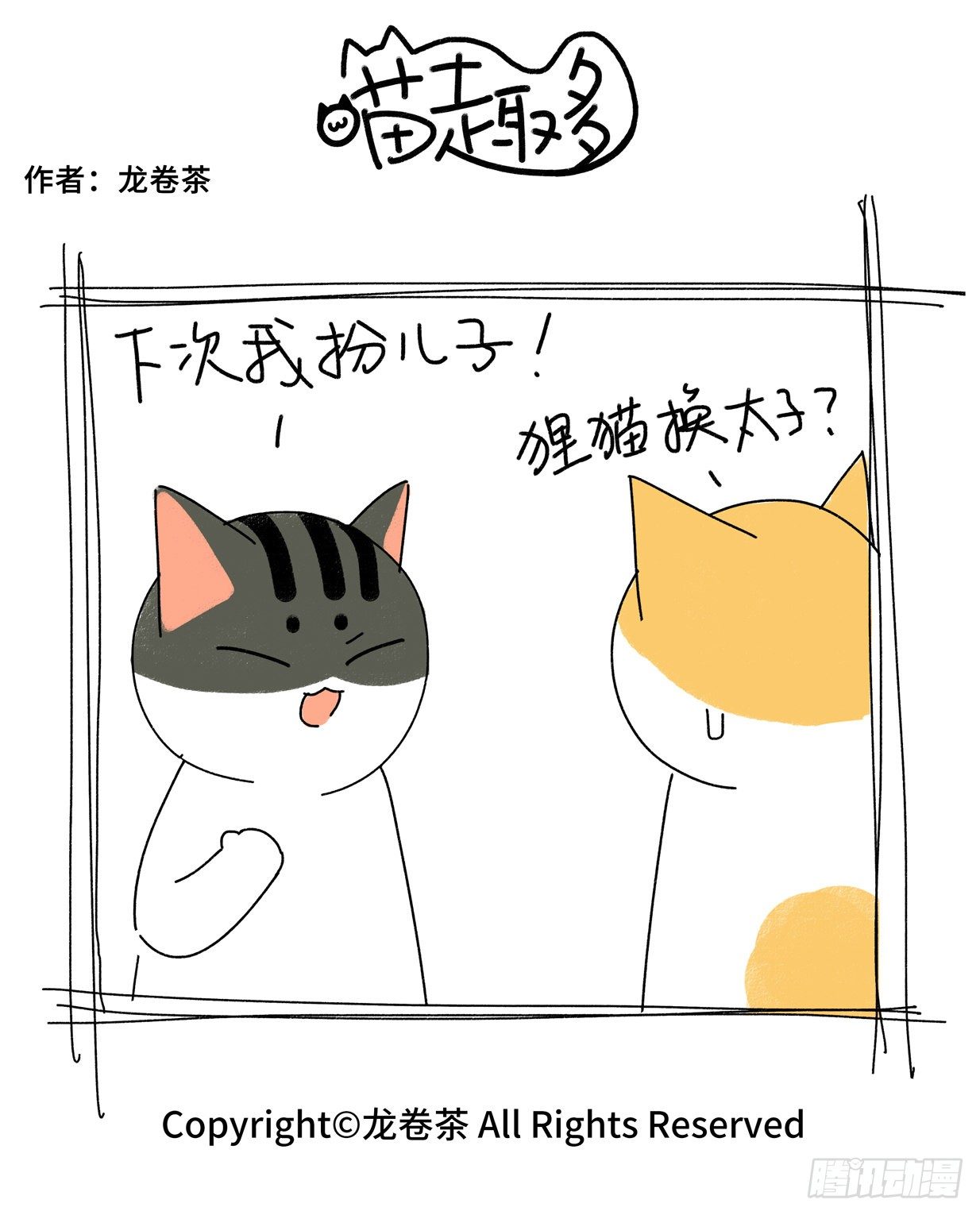 783-786-第548话
