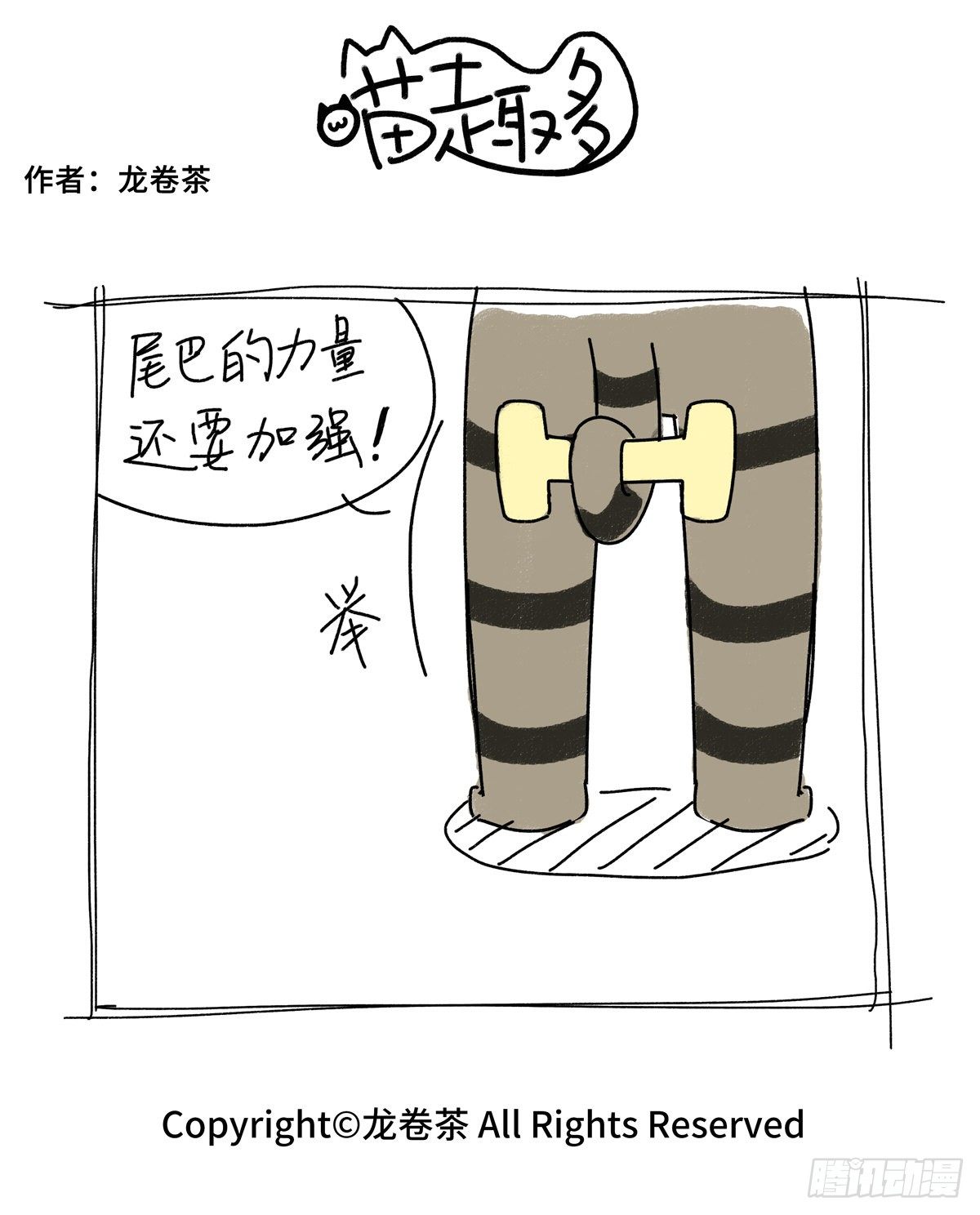 807-810-第554话