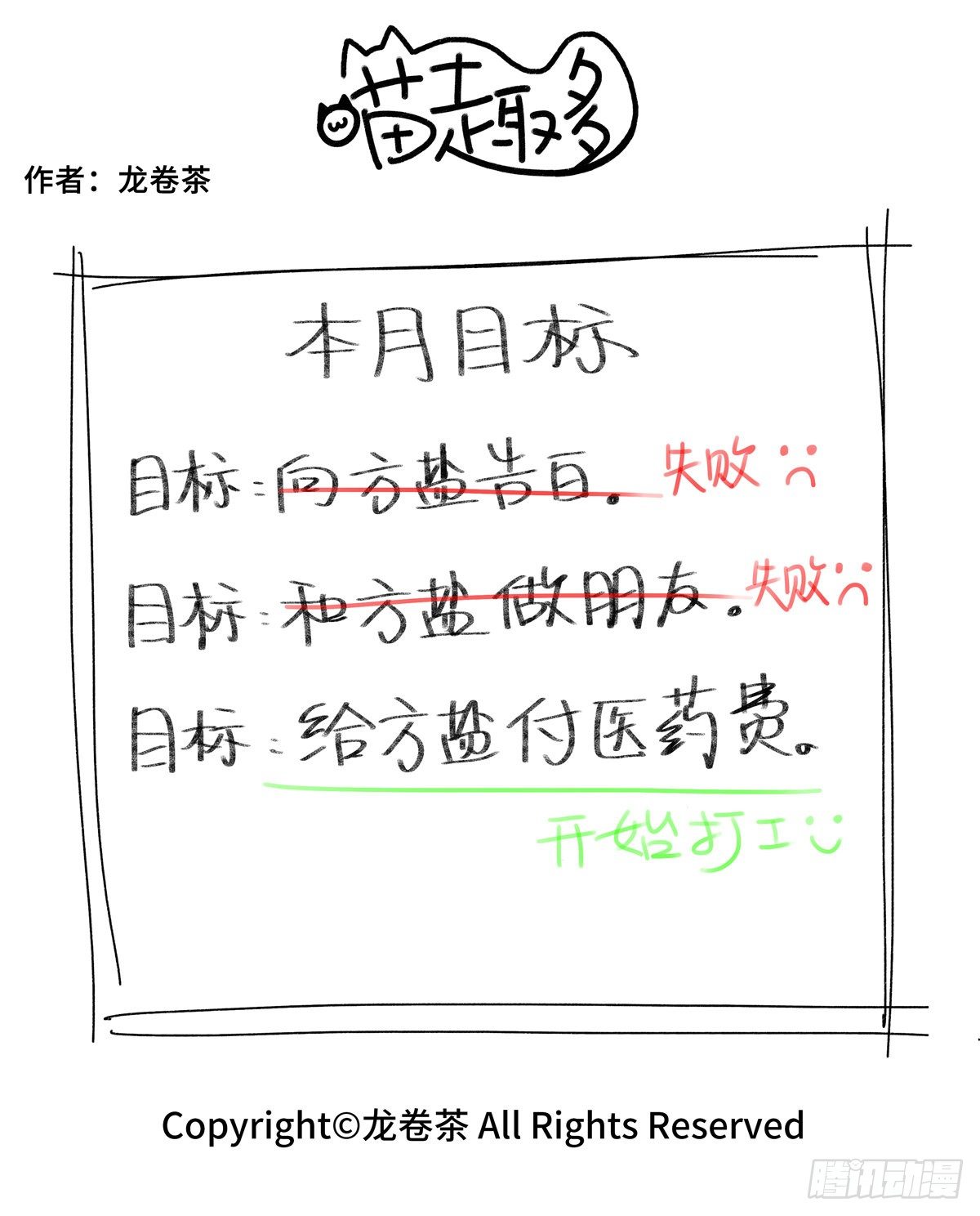 831-834-第560话