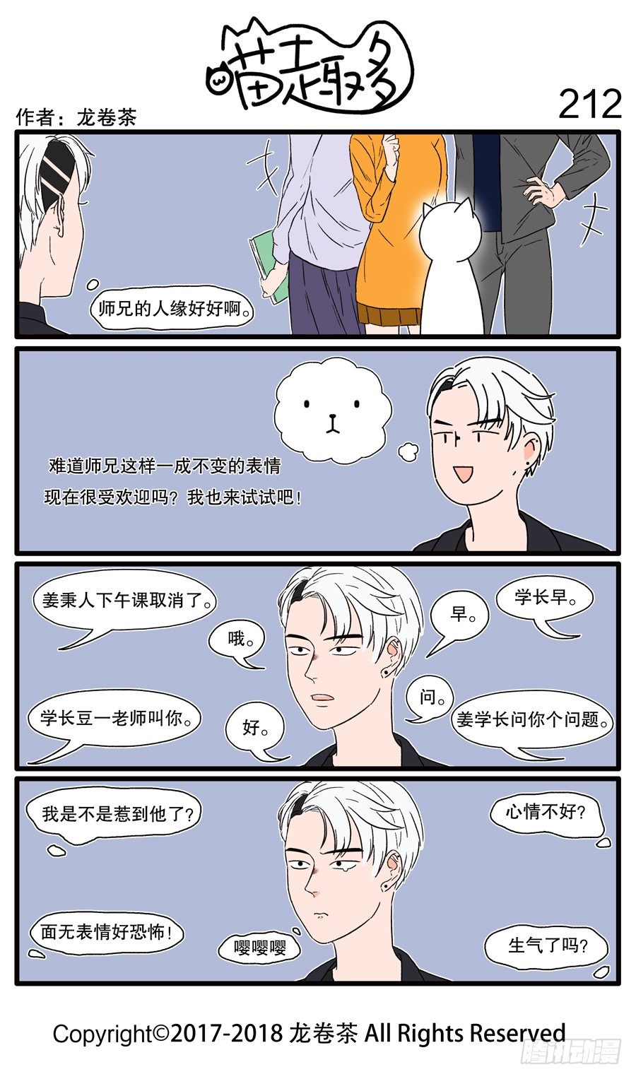 212-第64话