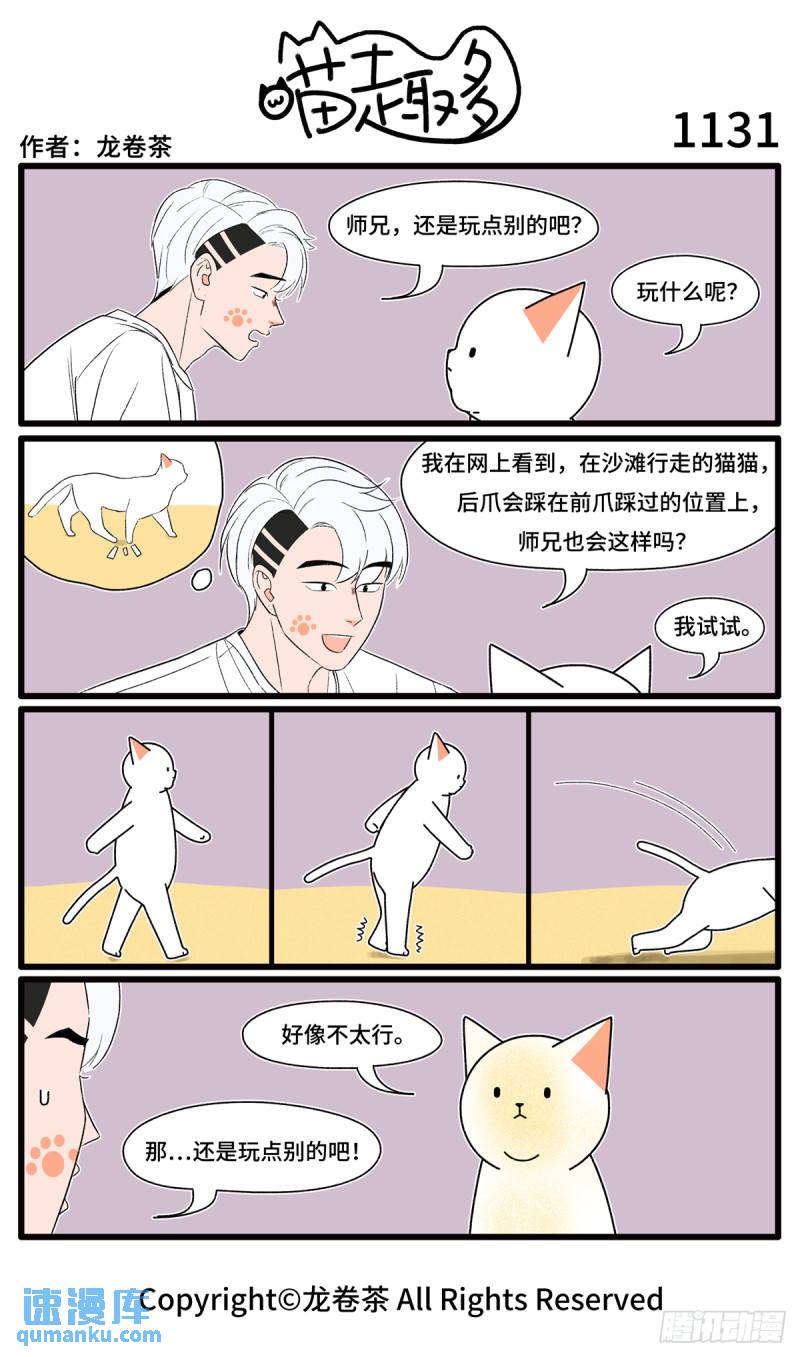 1131-1134-第568话