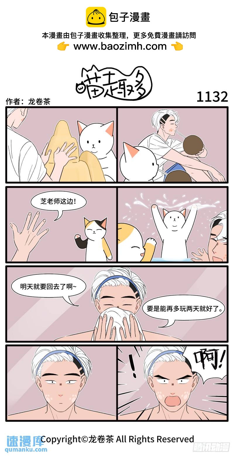 1131-1134-第568话