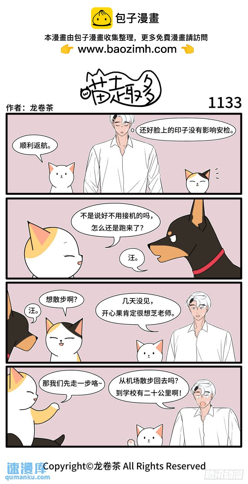 1131-1134-第568话