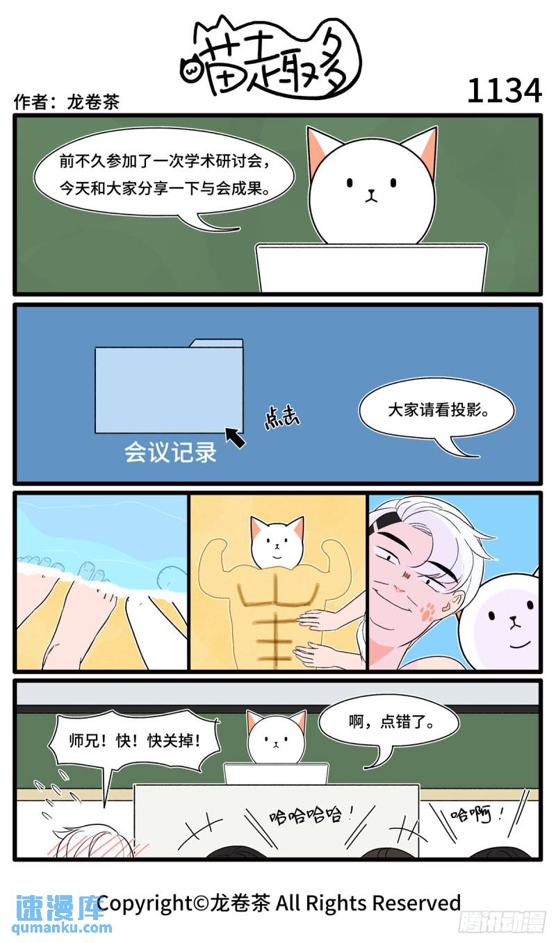 1131-1134-第568话