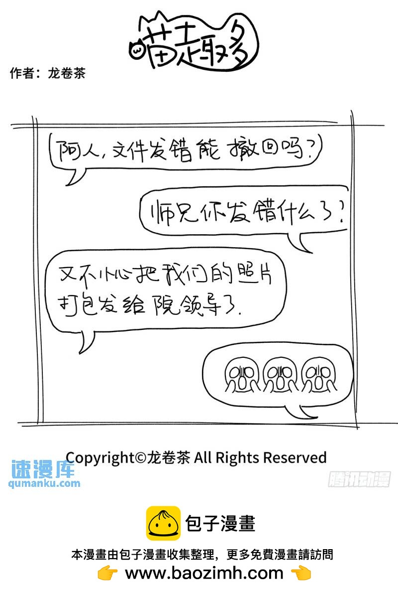 1131-1134-第568话