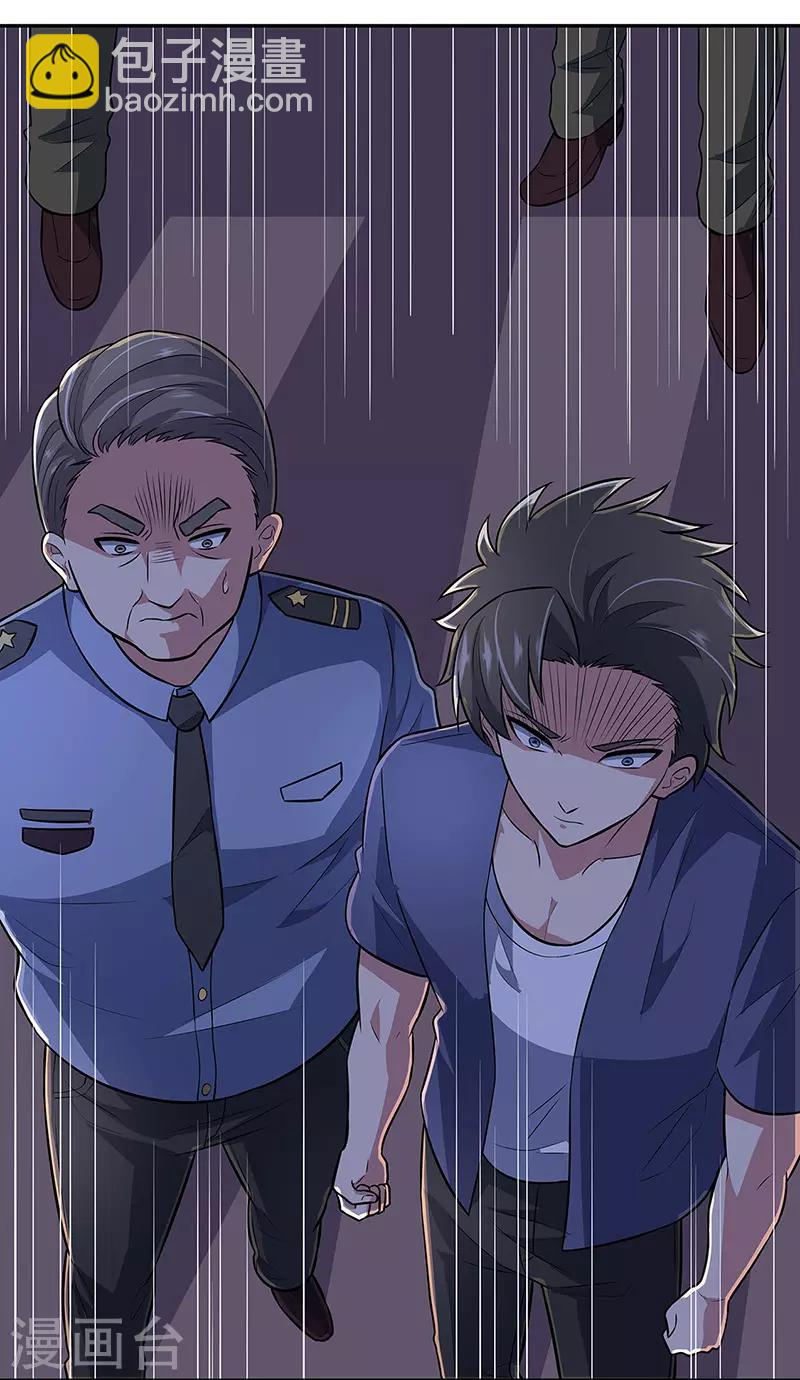 🍟妙手狂医 第104话 命悬一线的常肖媚 第13页