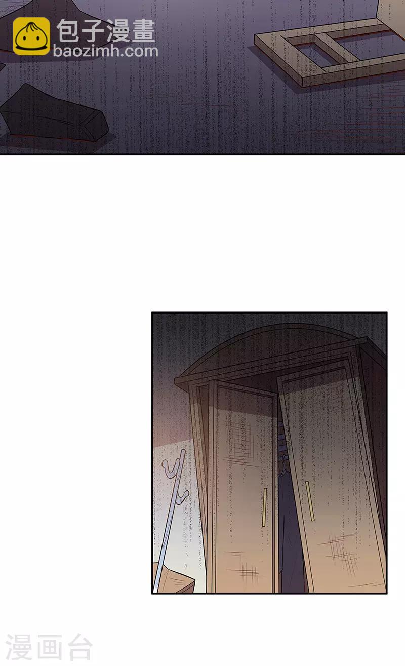 🍟妙手狂医 第112话 因祸得福 第13页