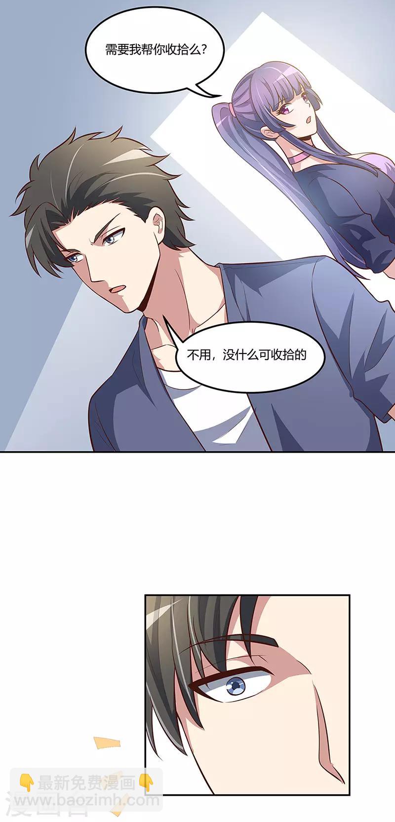 🍟妙手狂医 第112话 因祸得福 第16页