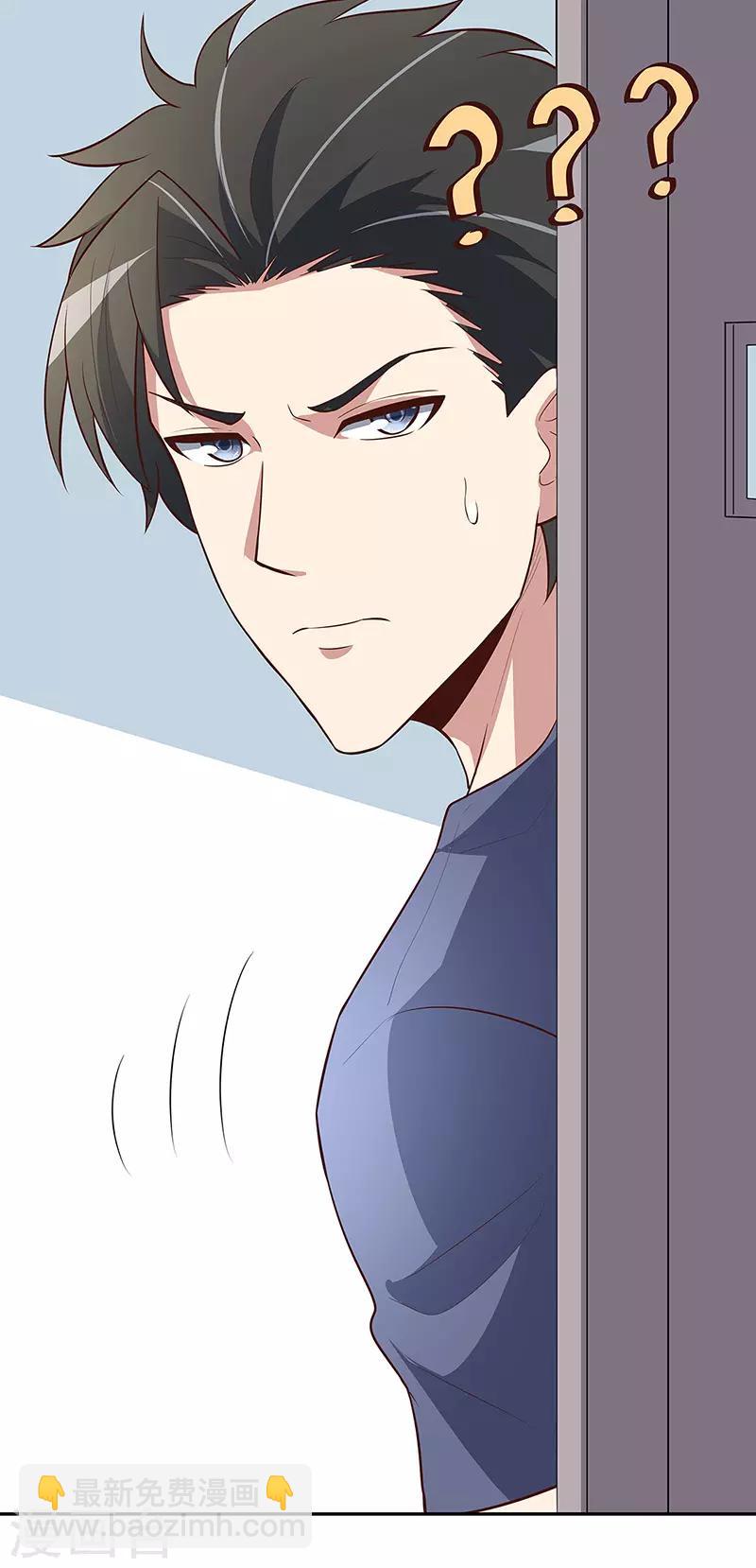 🍟妙手狂医 第116话 明争暗斗 第18页