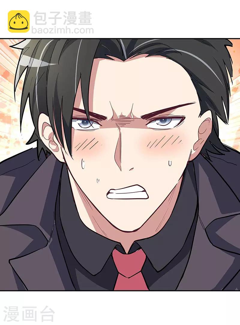 🍟妙手狂医 第129话 “尿裤子”？！！ 第16页