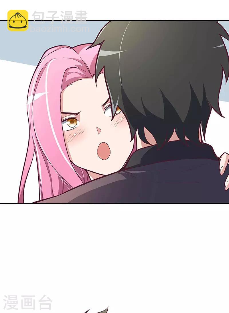 🍟妙手狂医 第129话 “尿裤子”？！！ 第6页