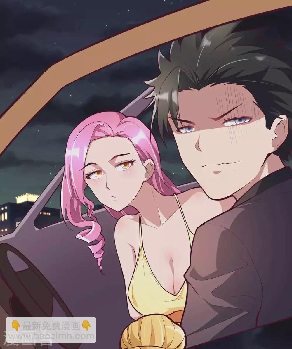 🍟妙手狂医 第133话 小女子命中克夫！ 第6页