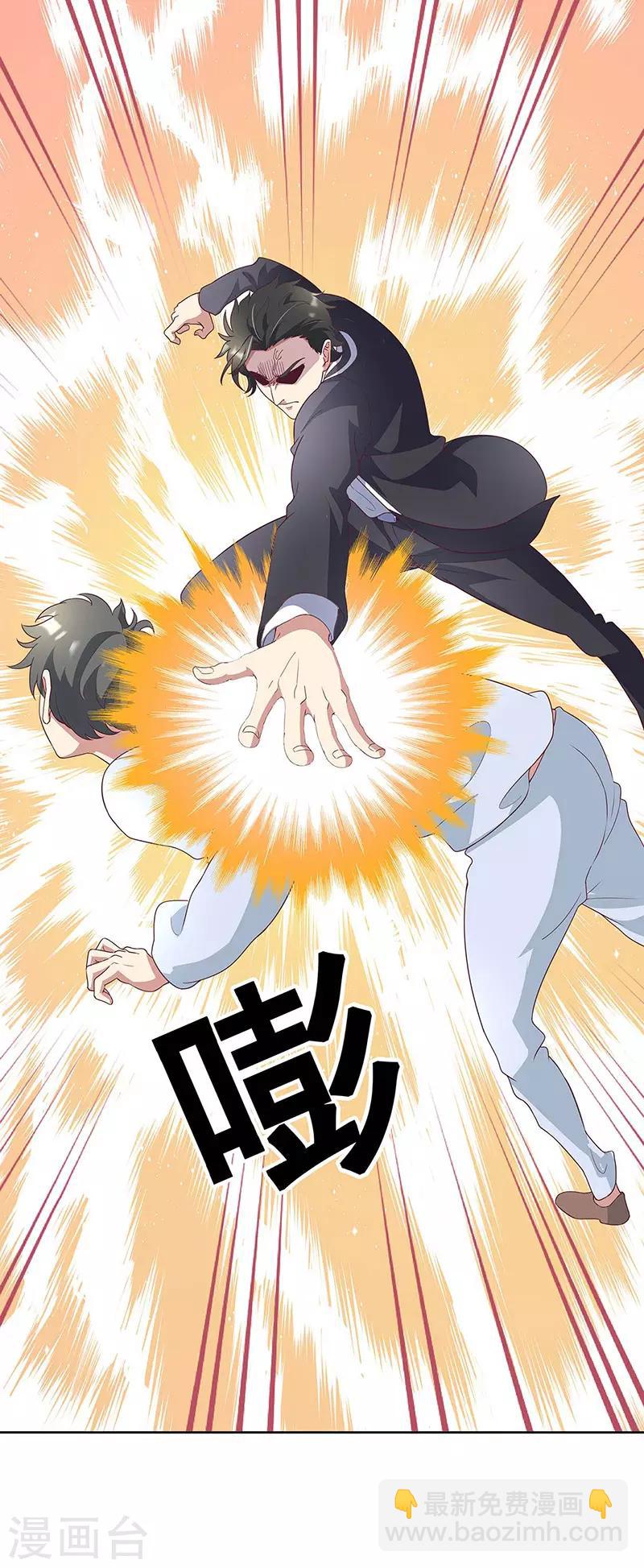 🍟妙手狂医 第140话 莽夫治疗法 第8页