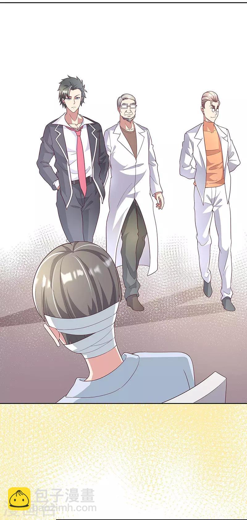 🍟妙手狂医 第142话 胜负已定 第21页