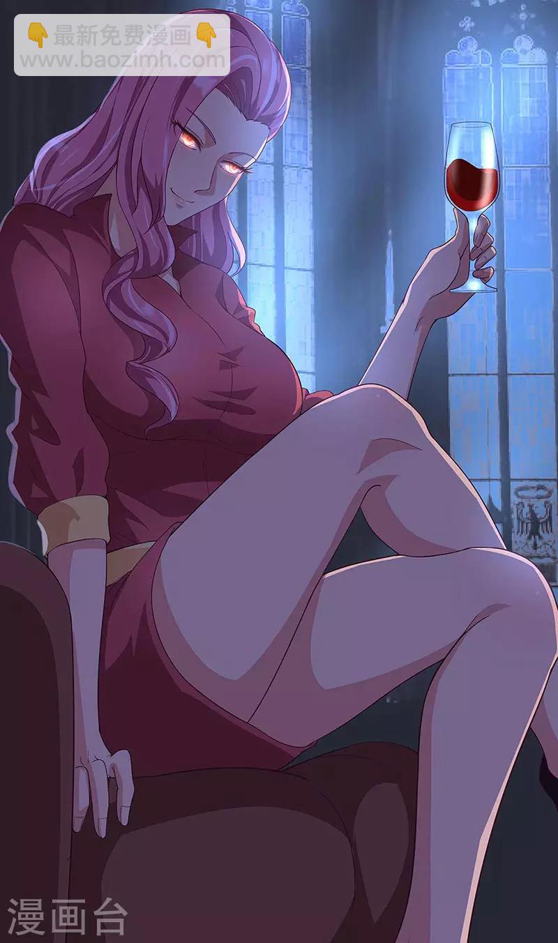 🍟妙手狂医 第144话 天欣红颜集团！ 第28页
