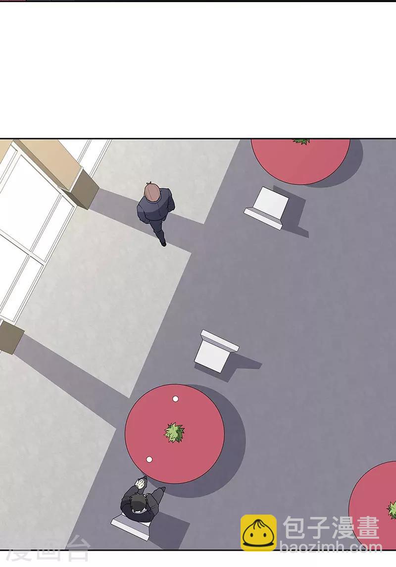 🍟妙手狂医 第146话 他会在乎我吗？ 第20页