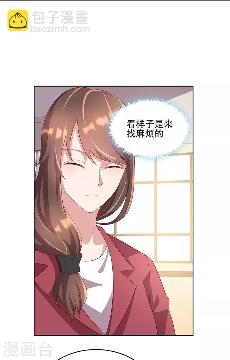 🍟妙手狂医 第150话 来了个踢馆的 第18页