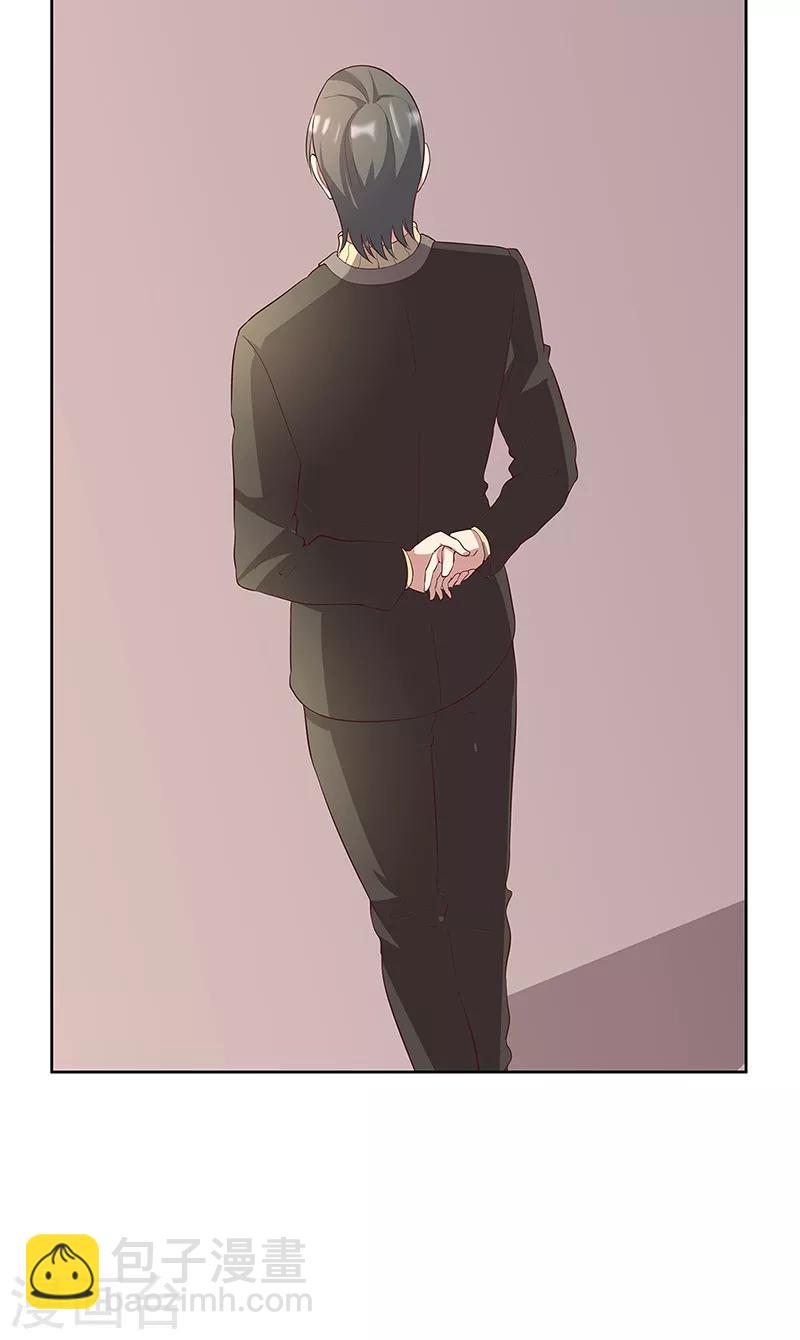 🍟妙手狂医 第150话 来了个踢馆的 第23页