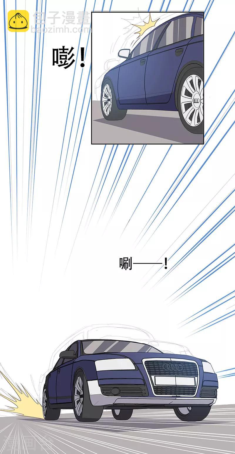 🍟妙手狂医 第158话 难得酝酿一次 第16页