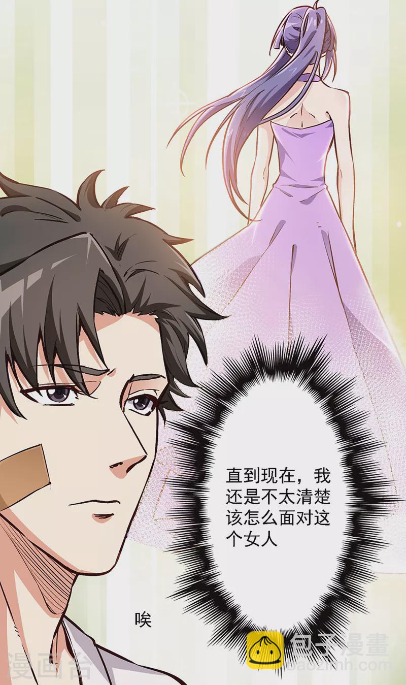 🍟妙手狂医 第162话 凶手找到了！ 第5页