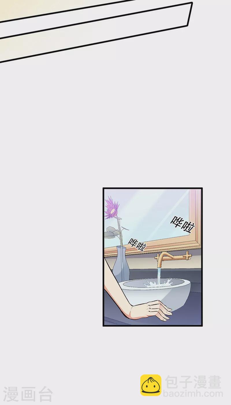 🍟妙手狂医 第184话 掰断了咋整？ 第18页