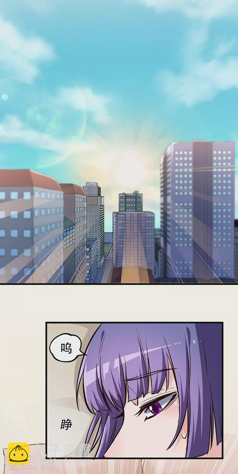 🍟妙手狂医 第184话 掰断了咋整？ 第6页