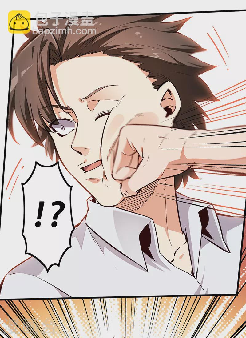 🍟妙手狂医 第186话 敢不敢打一场？ 第19页